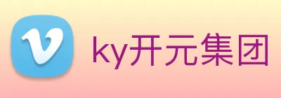 ky开元集团 logo